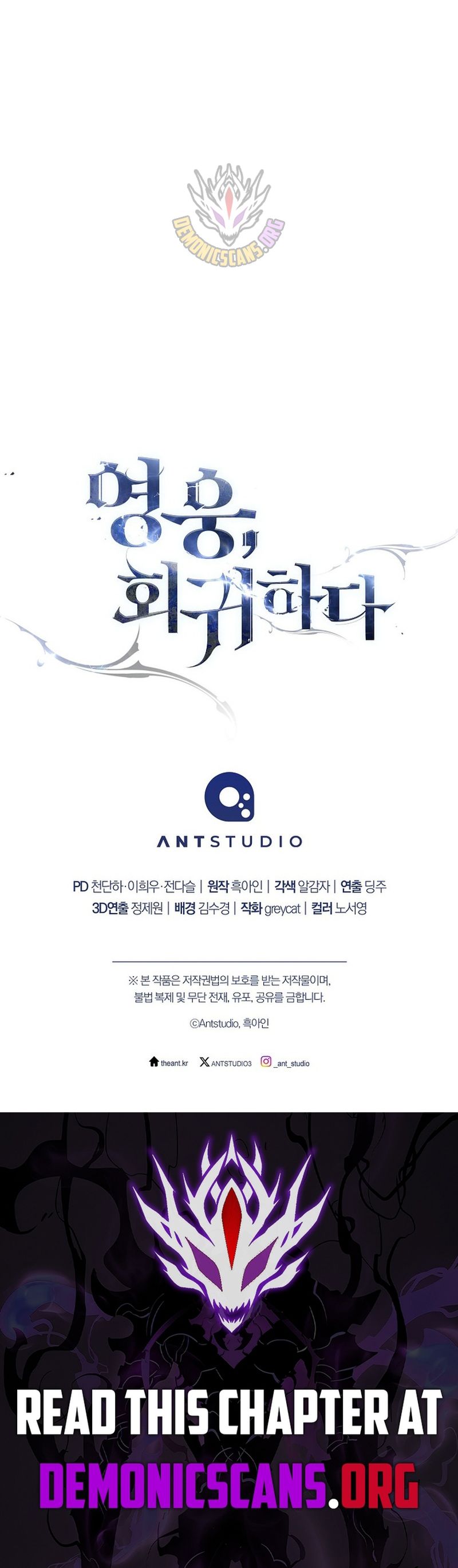 The Hero Returns Chapter 126 16